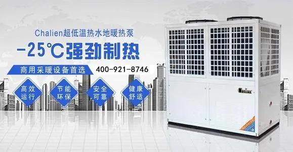 长春农安县超低温空气能热泵销售实力厂家优质选择
